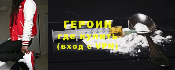 COCAINE Богородск