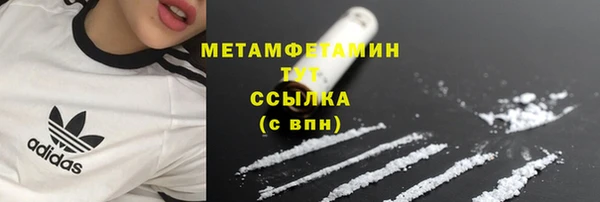 COCAINE Богородск