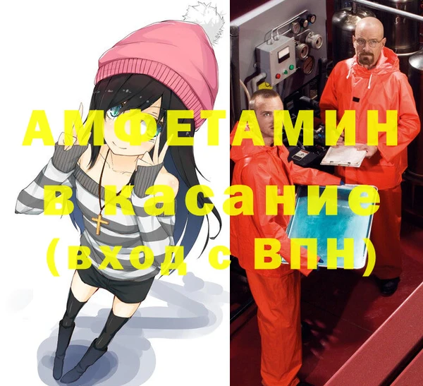 стафф Богородицк